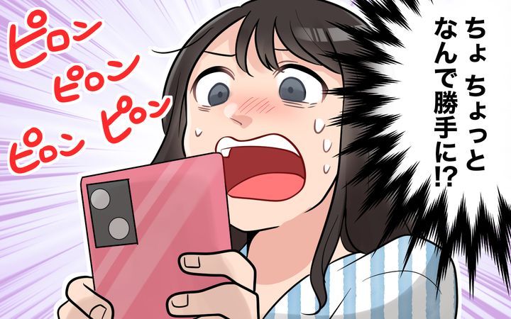 うちの義母は心配性のサムネイル