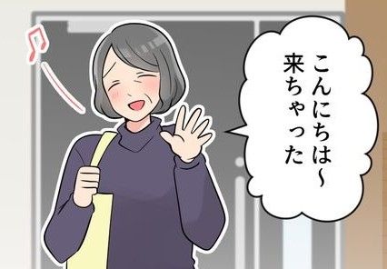 かまってちゃんな義母のサムネイル