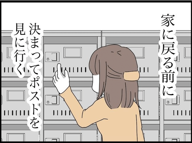 困った住人のサムネイル
