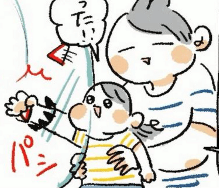 桜田洋さん人気TOP30のサムネイル