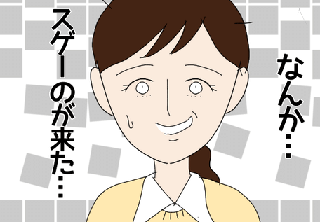 私が一番のサムネイル