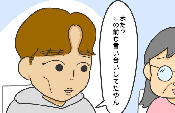 10歳以上年上の彼は訳アリでしたのサムネイル