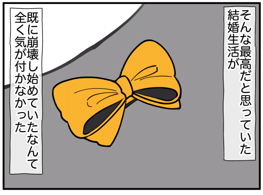 娘と可愛いお姉さんのサムネイル