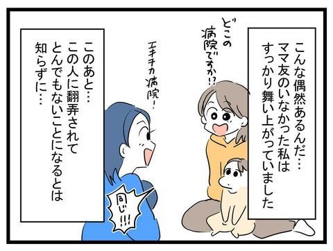 かなことさゆりのサムネイル