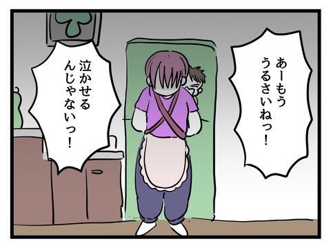 姑特権嫁いびりのサムネイル