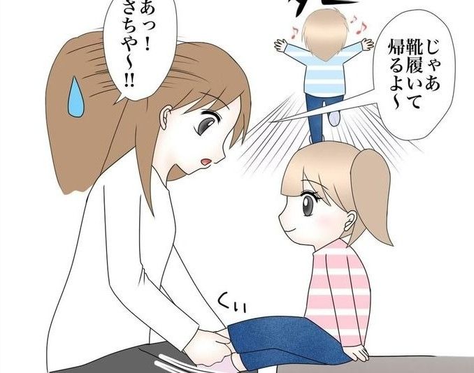 はじめてみる症状で娘が入院した話のサムネイル
