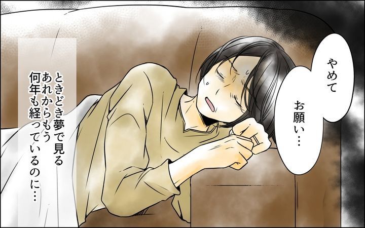 長男嫁が嫌いな理由のサムネイル