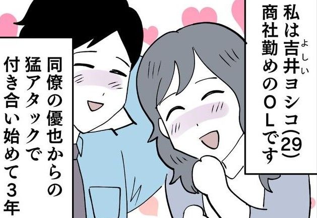 ぶりっこアンリのサムネイル