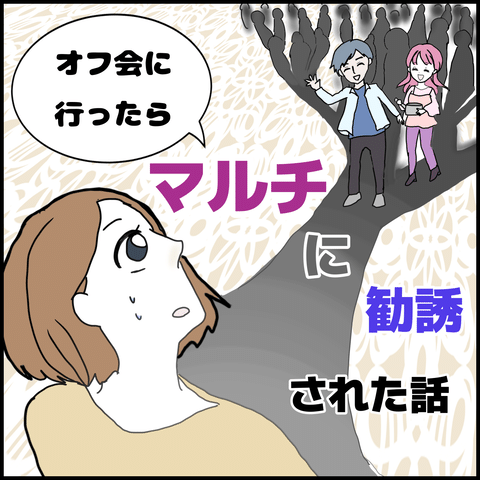 Series Thumbnail