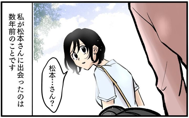 不可解な彼女の言動のサムネイル