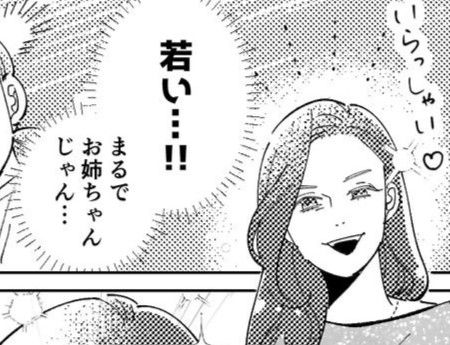 嫁のものは私のもののサムネイル