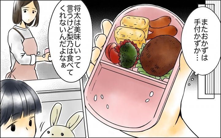 好きなものしか食べない子どものサムネイル
