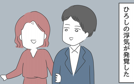 とんでもない女に人生を壊された話のサムネイル